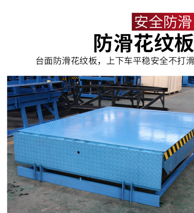 绥化固定式登车桥核心规格与选型指南